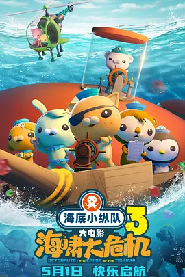 国产成人精品高清在线